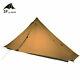 Lanshan 1 Pro Professional 1 Person Camping Outdoor Hiking Tent Ultralight 20d