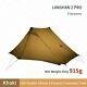 New 3f Lanshan 2 Pro Ultralight 2 Person Wild Camping Tent Lightweight 3 Season