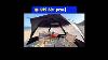 One Touch Camping Tent Beachtent Uvshade Tentforsuv Soccertent Tentforsale Tent