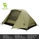 Qunature Camping Tent For 2-3 Man Lightweight Outdoor Tent Waterproof Sturdy