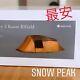 Snow Peak Entry 2 Room Elfield Tent Tp-880r Camping Dome Tent Tp-880r New